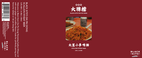Black Kite's DaiPaiDong - Scallion Wheat Beer 330ml Can