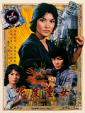 呢度重女 Badass Brew Hazy IPA 330ml Can
