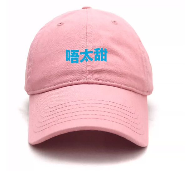NEONPINKHATFRONT_600x600.png?v