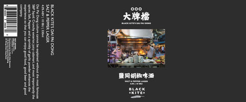 Black Kite's Dai Pai Dong: Salt & Pepper Lager 330ml Can