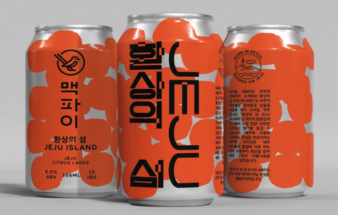 Magpie Fantasy Island - Jeju Island